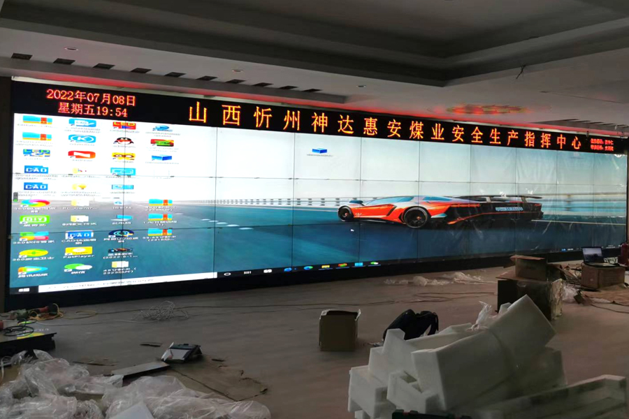 安防監控解決方案