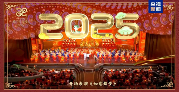 2025蛇年璀璨春晚舞臺，LED顯示助力科技之美