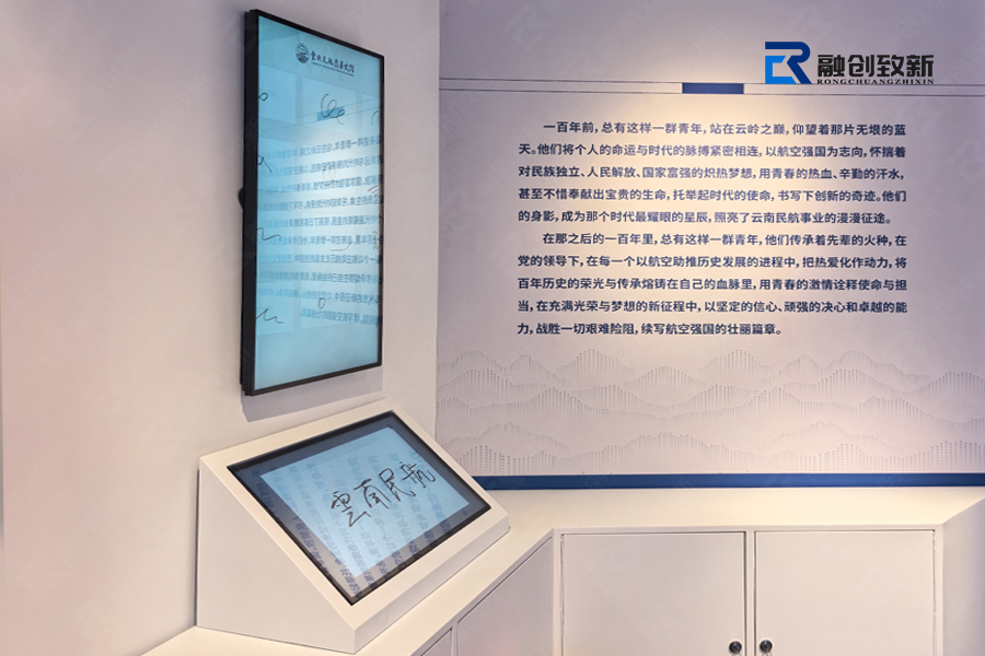 RC-4-云南民航發展史館.jpg