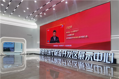 鶴壁市現代物流開發區展示中心展廳案例