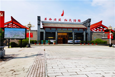 晉冀魯豫邊區革命紀念館